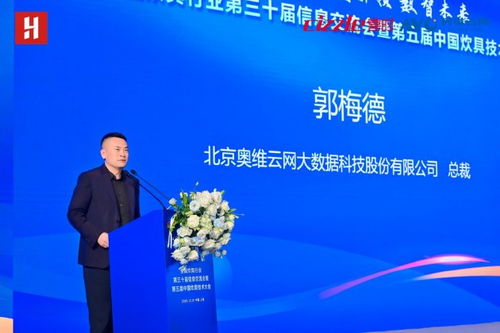 綠色智造，雙碳引領(lǐng)，數(shù)智未來——全國炊具行業(yè)第三十屆信息交流會(huì)暨第五屆中國炊具技術(shù)大會(huì)聚焦技術(shù)開發(fā)新路徑